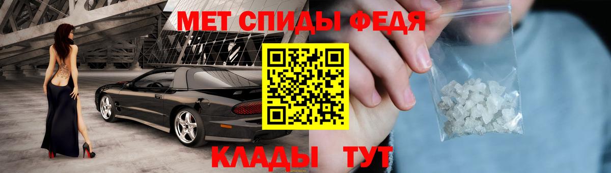 АМФ Розовый Шарыпово