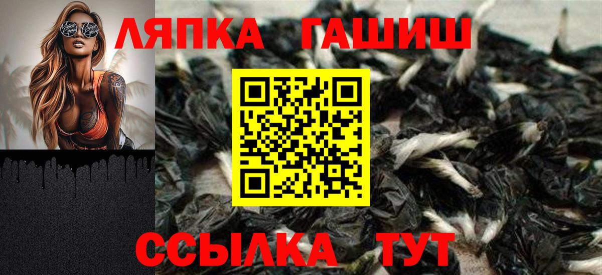 ГАШИШ hashish Шарыпово