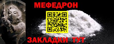 герыч Можайск