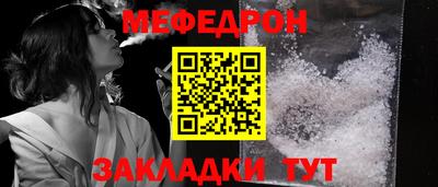 герыч Можайск
