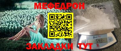 герыч Можайск