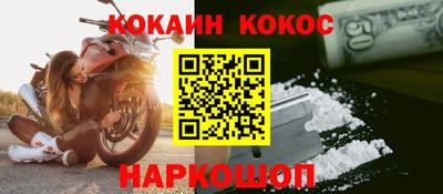 марки nbome Моздок