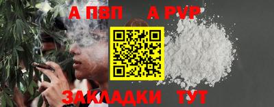 марки nbome Моздок
