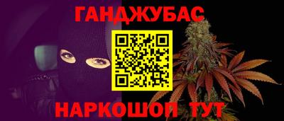марки nbome Моздок