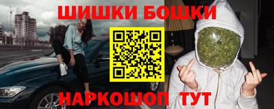 марки nbome Моздок