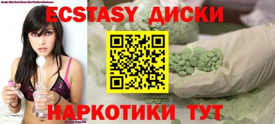марки nbome Моздок