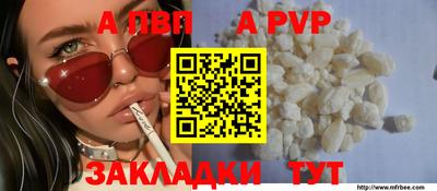 марки nbome Моздок