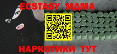 герыч Можайск