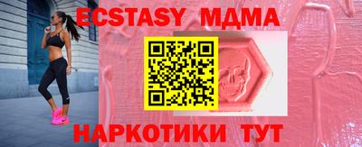 марки nbome Моздок