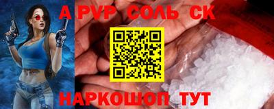 марки nbome Моздок