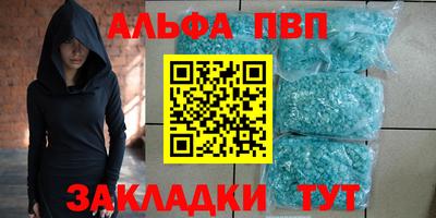 марки nbome Моздок