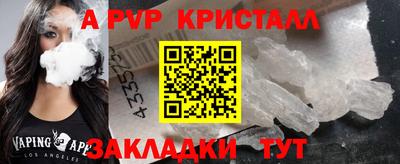 герыч Можайск