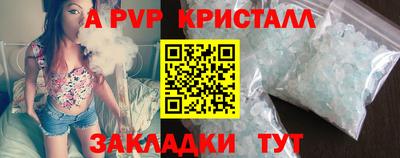 марки nbome Моздок
