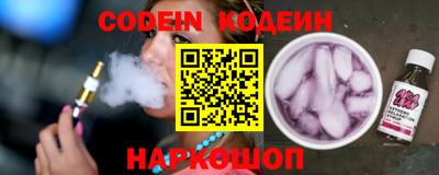 герыч Можайск