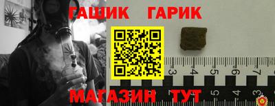 марки nbome Моздок