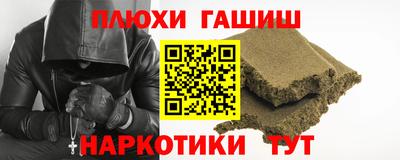 марки nbome Моздок