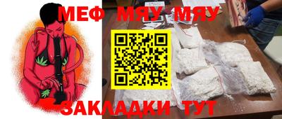 марки nbome Моздок