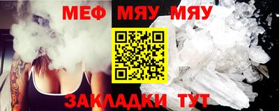 марки nbome Моздок