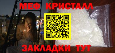 герыч Можайск