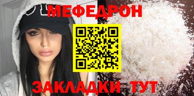 герыч Можайск