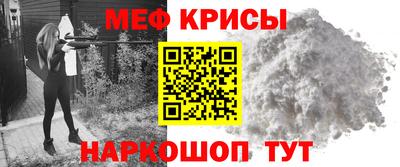 марки nbome Моздок