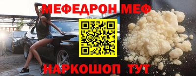 марки nbome Моздок