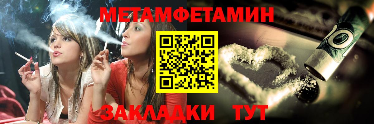 КОКАИН Шарыпово