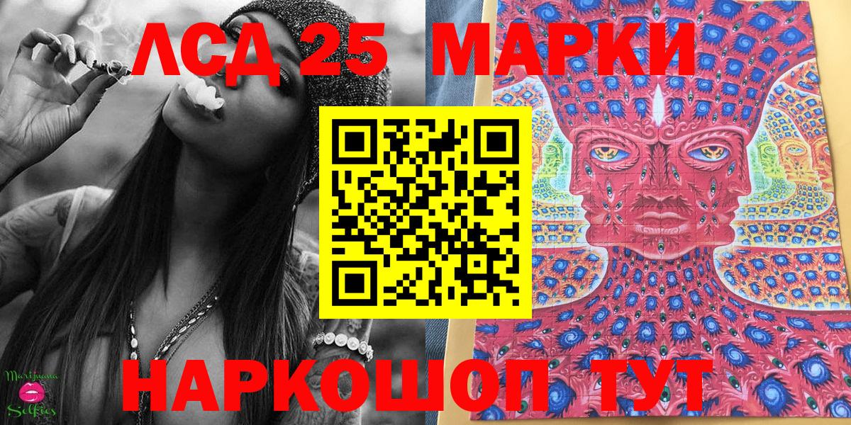 Марки N-bome 1500мкг  Вход с VPN  Шарыпово 