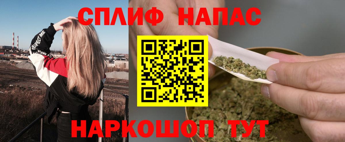 Шишки марихуана план  Бошки Шишки марихуана  МАРИХУАНА планчик  Вход с VPN  Шарыпово  Марихуана тримм 